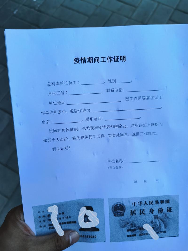 省内去郑州最新政策,省内去郑州需要隔离吗-第2张图片-文史 省内去郑州最新政策,省内去郑州需要隔离吗-第2张图片-文史