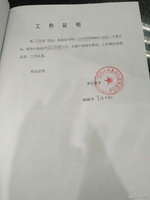 省内去郑州最新政策,省内去郑州需要隔离吗-第5张图片-文史 省内去郑州最新政策,省内去郑州需要隔离吗-第5张图片-文史