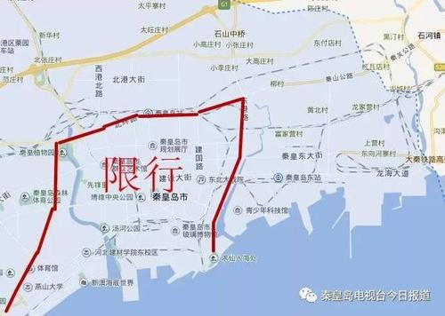 秦皇岛限行区域图,秦皇岛限行区域图2023-第3张图片-文史 秦皇岛限行区域图,秦皇岛限行区域图2023-第3张图片-文史