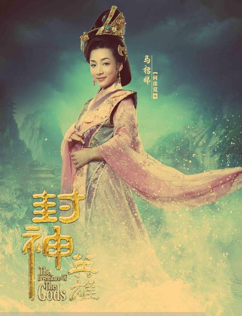 姜子牙的妻子简介,姜子牙的妻子简介资料-第6张图片-文史 姜子牙的妻子简介,姜子牙的妻子简介资料-第6张图片-文史