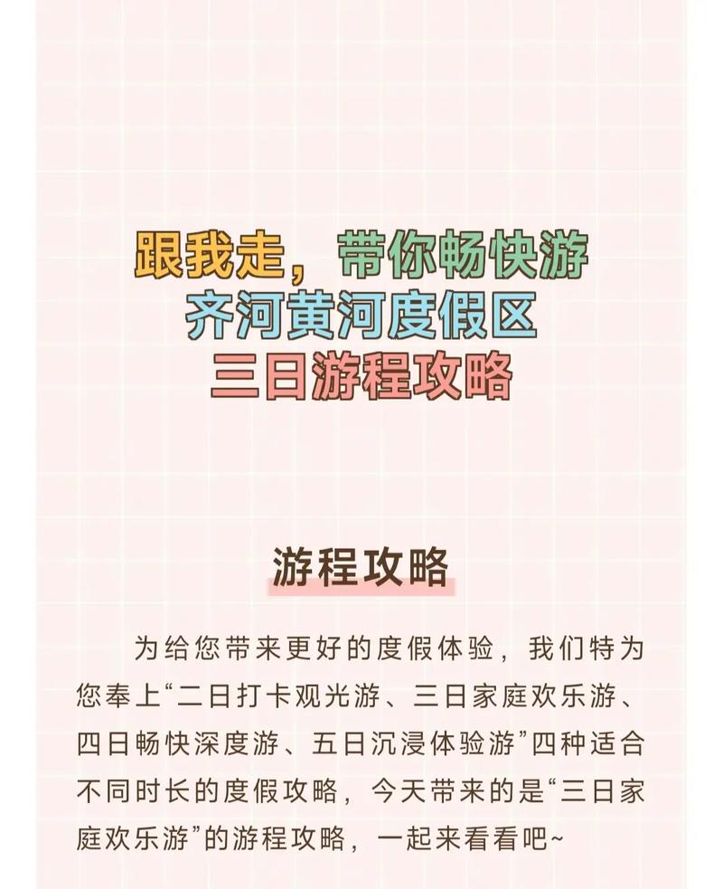 山东齐河县天气预报,山东齐河县天气预报一周15天查询-第5张图片-文史 山东齐河县天气预报,山东齐河县天气预报一周15天查询-第5张图片-文史