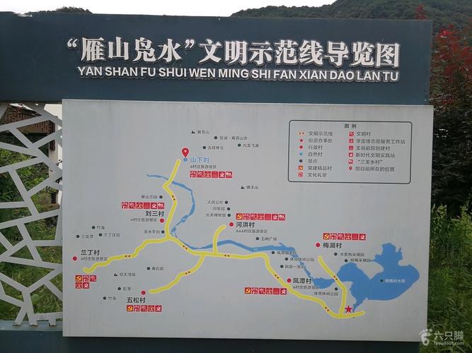 苍山天气预报7天,苍山 天气预报-第2张图片-文史 苍山天气预报7天,苍山 天气预报-第2张图片-文史