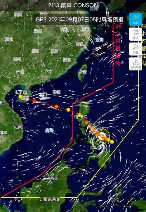 海南七天天气预报,海南七天天气预报15天-第3张图片-文史 海南七天天气预报,海南七天天气预报15天-第3张图片-文史