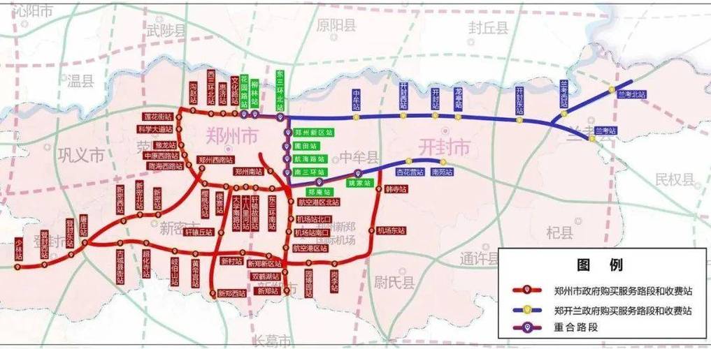 郑州到开封高速免费路段(郑州到开封高速免费路段详细地图)-第5张图片-文史 郑州到开封高速免费路段(郑州到开封高速免费路段详细地图)-第5张图片-文史