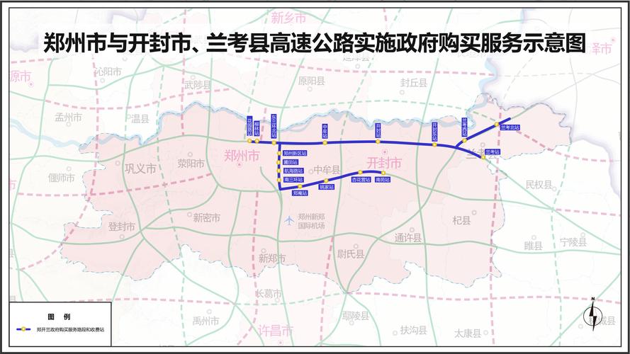郑州到开封高速免费路段(郑州到开封高速免费路段详细地图)-第6张图片-文史 郑州到开封高速免费路段(郑州到开封高速免费路段详细地图)-第6张图片-文史