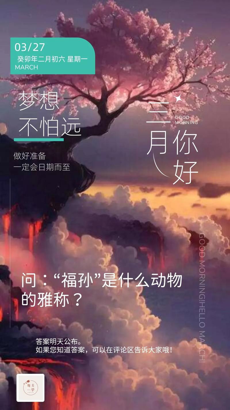 上行下效有什么历史典故（上行下效的典故）