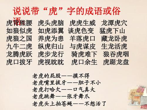 奇货可居有什么来历,奇货可居的意思是什么意思-第1张图片-文史 奇货可居有什么来历,奇货可居的意思是什么意思-第1张图片-文史