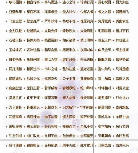 奇货可居有什么来历,奇货可居的意思是什么意思-第4张图片-文史 奇货可居有什么来历,奇货可居的意思是什么意思-第4张图片-文史