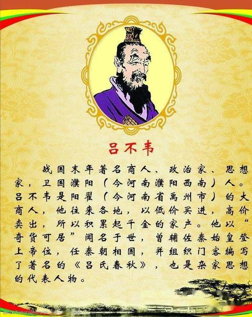 奇货可居有什么来历,奇货可居的意思是什么意思-第5张图片-文史 奇货可居有什么来历,奇货可居的意思是什么意思-第5张图片-文史