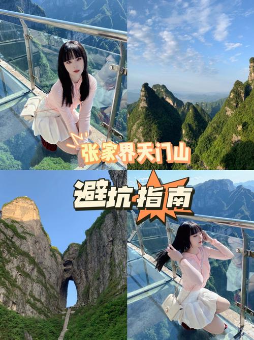 天门山天气预报一周,天门山天气预报一周7天查询结果-第3张图片-文史 天门山天气预报一周,天门山天气预报一周7天查询结果-第3张图片-文史