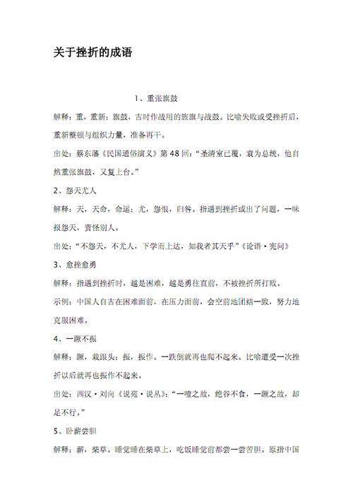 日暮途远的主人公是谁,日暮途远日暮什么意思-第5张图片-文史 日暮途远的主人公是谁,日暮途远日暮什么意思-第5张图片-文史