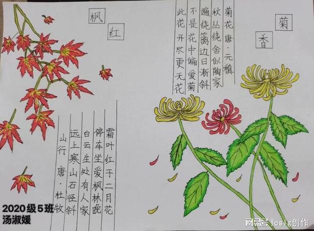 日暮途远的主人公是谁,日暮途远日暮什么意思-第6张图片-文史 日暮途远的主人公是谁,日暮途远日暮什么意思-第6张图片-文史