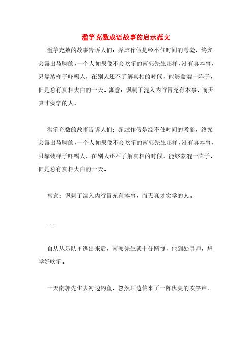 曲高和寡这个成语故事中的主人公是谁,曲高和寡的故事道理-第1张图片-文史 曲高和寡这个成语故事中的主人公是谁,曲高和寡的故事道理-第1张图片-文史
