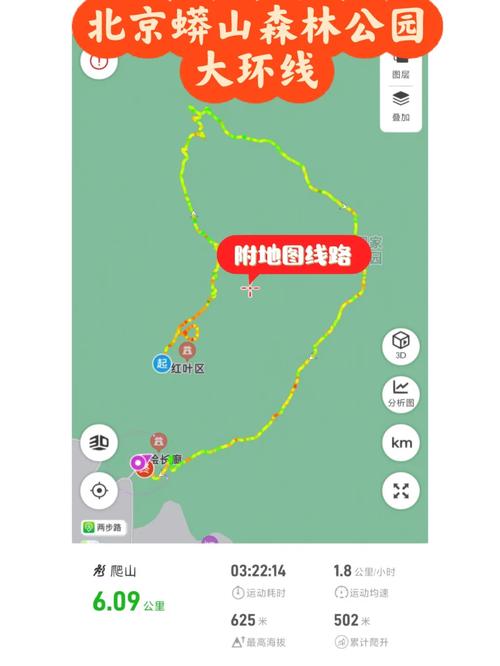 莽山天气预报15天(莽山天气预报15天天气情况)-第3张图片-文史 莽山天气预报15天(莽山天气预报15天天气情况)-第3张图片-文史