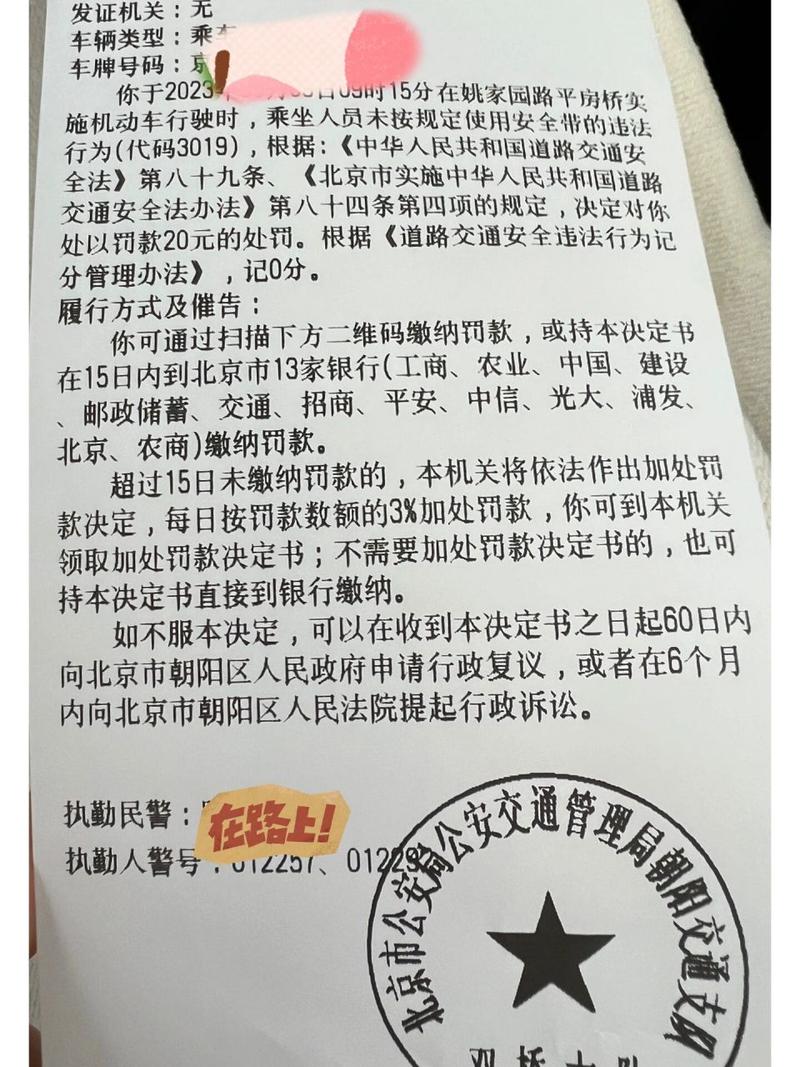 北京车牌限行,北京车牌限行规则-第1张图片-文史 北京车牌限行,北京车牌限行规则-第1张图片-文史