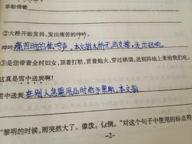 雪中送炭有何故事,雪中送炭的-第7张图片-文史 雪中送炭有何故事,雪中送炭的-第7张图片-文史