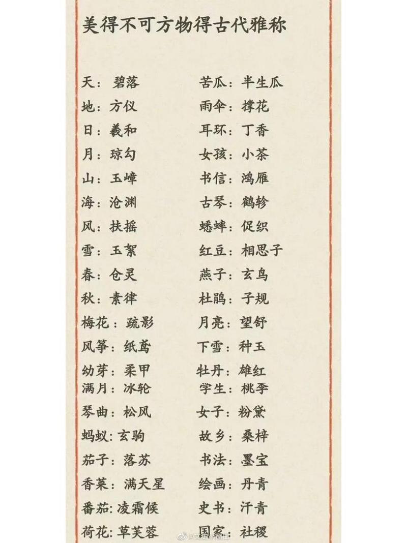 兴高采烈有什么历史典故(兴高采烈的典故)-第3张图片-文史 兴高采烈有什么历史典故(兴高采烈的典故)-第3张图片-文史