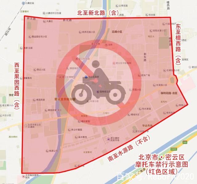 北京摩托车限行(北京摩托车限行区域)-第5张图片-文史 北京摩托车限行(北京摩托车限行区域)-第5张图片-文史