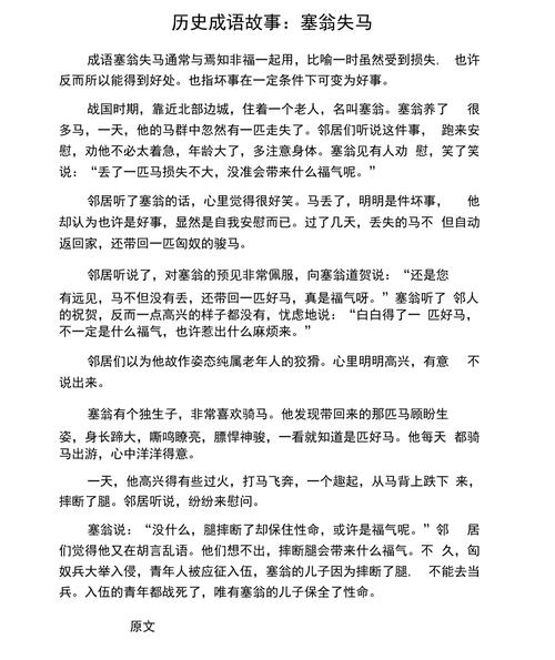 网开三面的主人公是谁（网开三面的故事）