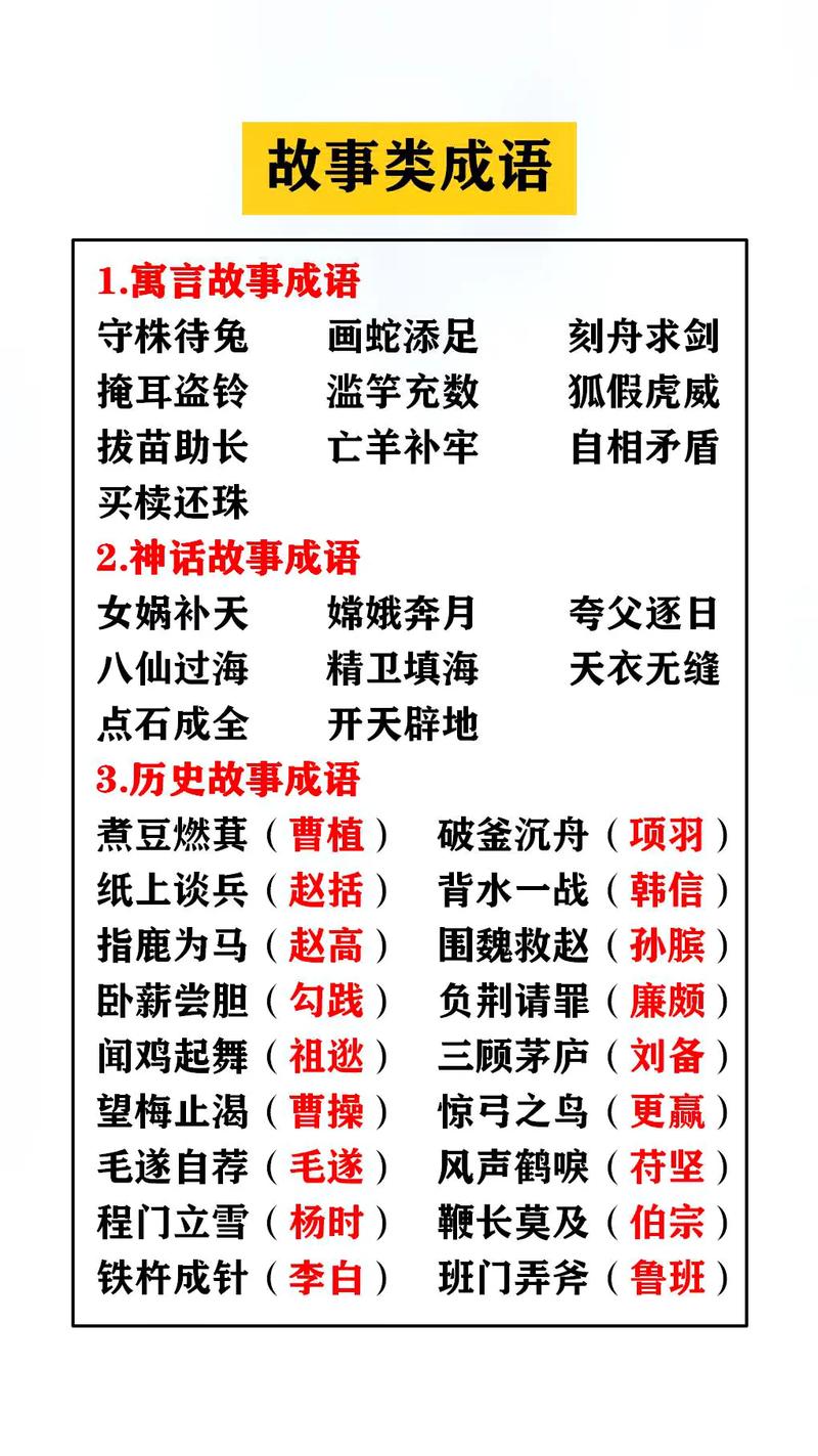 网开三面的主人公是谁(网开三面的故事)-第2张图片-文史 网开三面的主人公是谁(网开三面的故事)-第2张图片-文史