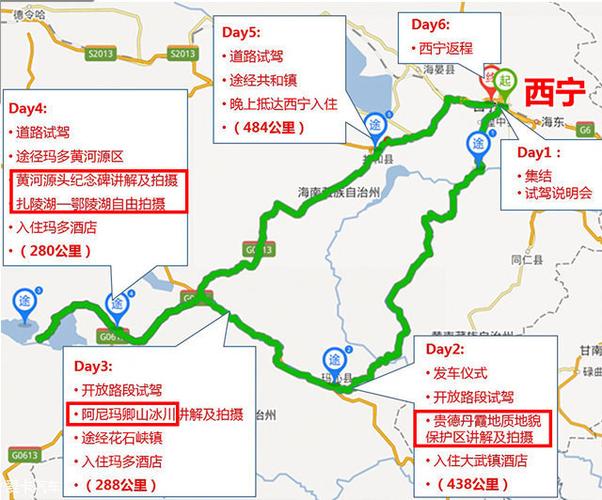 贵德天气预报一周(贵德天气预报一周 7天查询)-第2张图片-文史 贵德天气预报一周(贵德天气预报一周 7天查询)-第2张图片-文史