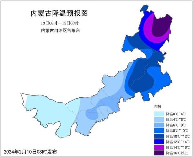 通辽天气未来一周,通辽未来7天天气预报-第6张图片-文史 通辽天气未来一周,通辽未来7天天气预报-第6张图片-文史