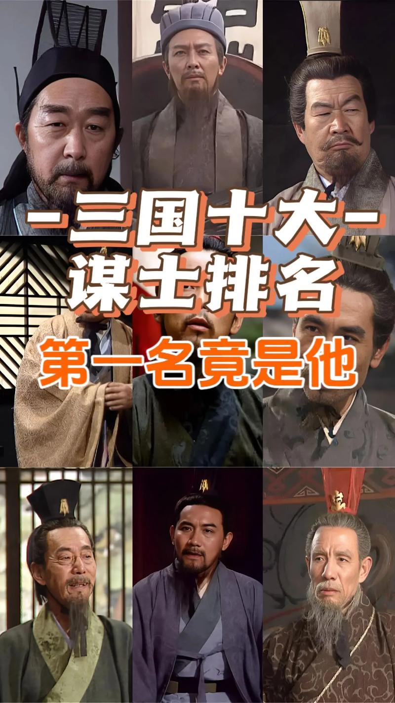 三国时期蜀国谋士都有哪些,三国时期蜀国谋士都有哪些呢-第5张图片-文史 三国时期蜀国谋士都有哪些,三国时期蜀国谋士都有哪些呢-第5张图片-文史