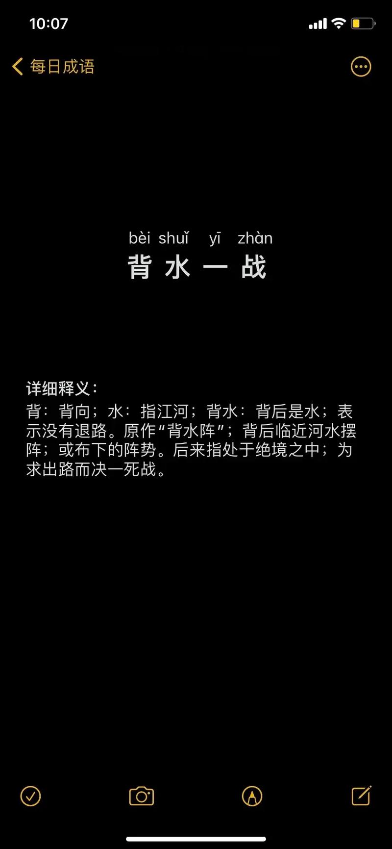 成语背水一战的故事(背水一战的成语故事的主要人物是谁)-第4张图片-文史 成语背水一战的故事(背水一战的成语故事的主要人物是谁)-第4张图片-文史