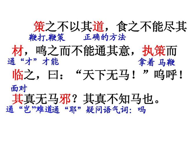 嗟来之食的主人公是谁,嗟来之食的主旨-第4张图片-文史 嗟来之食的主人公是谁,嗟来之食的主旨-第4张图片-文史