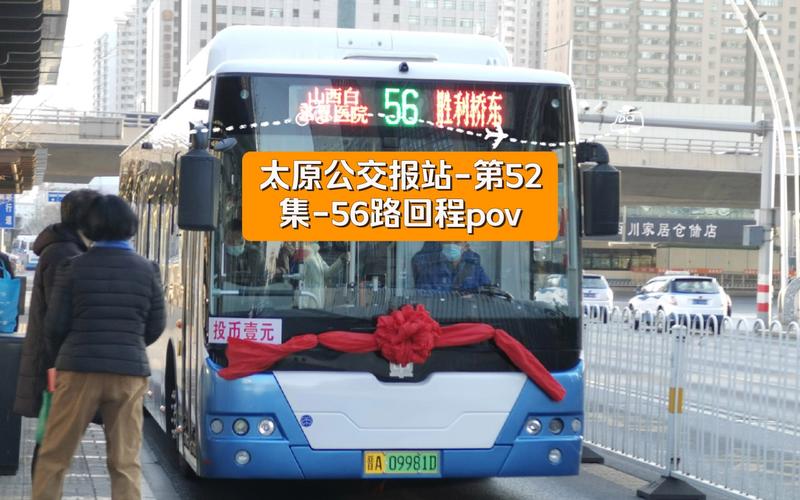 太原封路最新通知(太原封路最新通知2021)-第4张图片-文史 太原封路最新通知(太原封路最新通知2021)-第4张图片-文史