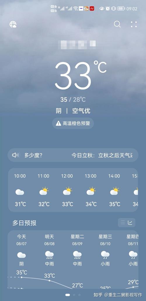 桦川天气预报10天,桦川县今天天气