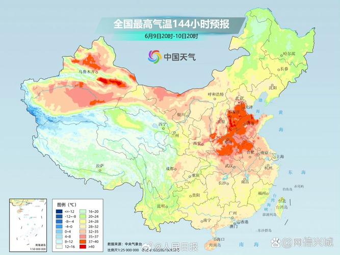 桦川天气预报10天,桦川县今天天气-第5张图片-文史 桦川天气预报10天,桦川县今天天气-第5张图片-文史