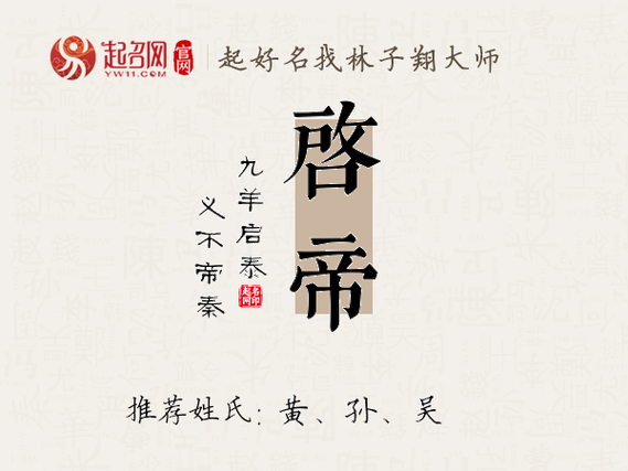 夏朝皇帝仲康是谁的儿子(夏王仲康)-第3张图片-文史 夏朝皇帝仲康是谁的儿子(夏王仲康)-第3张图片-文史
