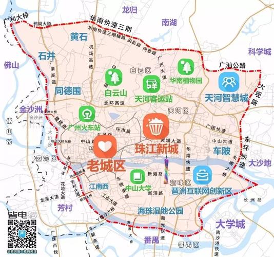 外地车牌在广州怎么开,外地车牌在广州怎么开最新限行2024-第5张图片-文史 外地车牌在广州怎么开,外地车牌在广州怎么开最新限行2024-第5张图片-文史