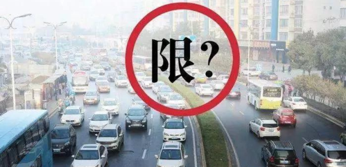 驻马店限行最新通知2021,驻马店限行规定最新202012月-第7张图片-文史 驻马店限行最新通知2021,驻马店限行规定最新202012月-第7张图片-文史