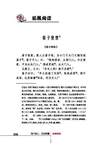 挥汗成雨的主人公是谁（挥汗成雨的故事）