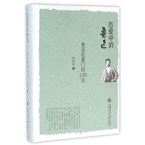 管中窥豹的主人公是谁,管中窥豹比喻什么样的人-第4张图片-文史 管中窥豹的主人公是谁,管中窥豹比喻什么样的人-第4张图片-文史