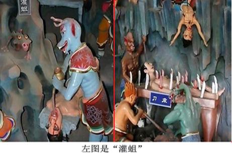 什么是俱五刑,俱五刑的视频-第2张图片-文史 什么是俱五刑,俱五刑的视频-第2张图片-文史