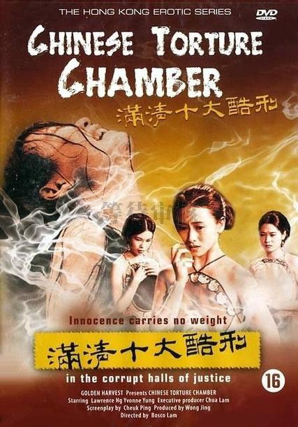 什么是俱五刑,俱五刑的视频-第5张图片-文史 什么是俱五刑,俱五刑的视频-第5张图片-文史