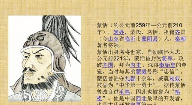 秦朝名将蒙骜是怎么死的(蒙骜为什么去秦国)-第2张图片-文史 秦朝名将蒙骜是怎么死的(蒙骜为什么去秦国)-第2张图片-文史