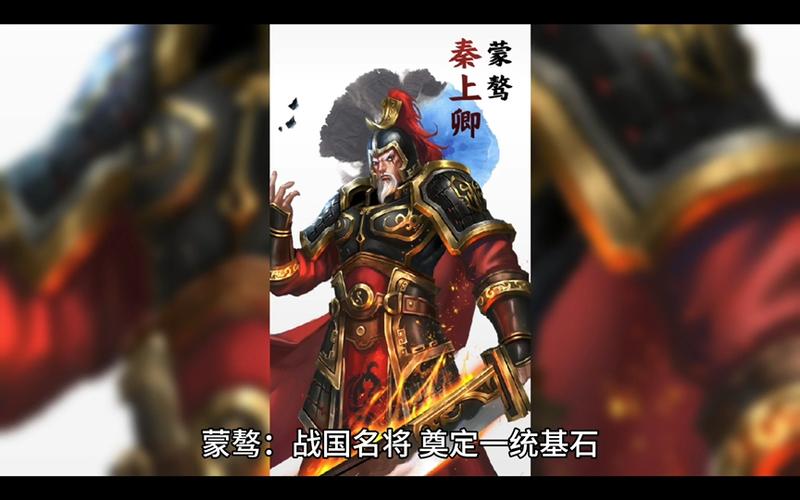秦朝名将蒙骜是怎么死的(蒙骜为什么去秦国)-第6张图片-文史 秦朝名将蒙骜是怎么死的(蒙骜为什么去秦国)-第6张图片-文史