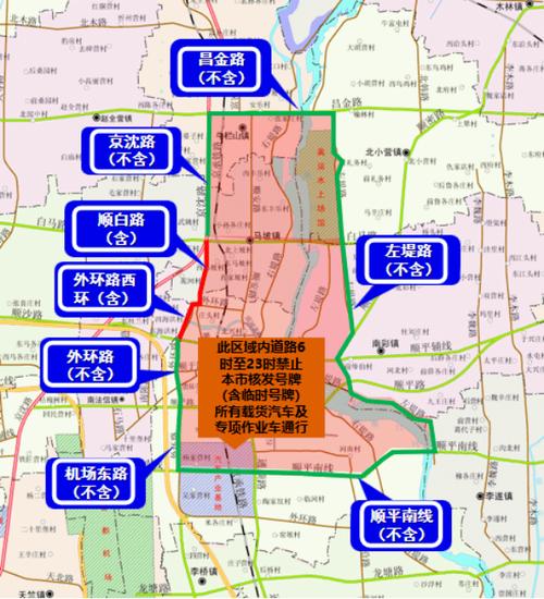 北京外地牌照限行时间和范围2022,北京外地牌照限行时间和范围2024-第2张图片-文史 北京外地牌照限行时间和范围2022,北京外地牌照限行时间和范围2024-第2张图片-文史