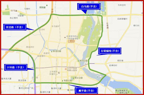 北京外地牌照限行时间和范围2022,北京外地牌照限行时间和范围2024-第3张图片-文史 北京外地牌照限行时间和范围2022,北京外地牌照限行时间和范围2024-第3张图片-文史