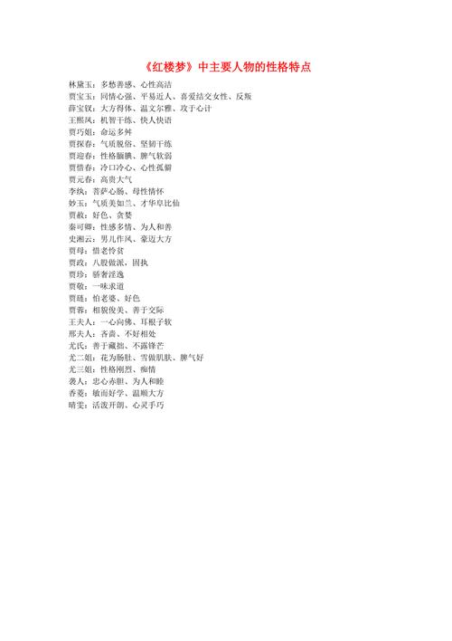尸居余气的主人公是谁,尸居而龙现渊默而雷声文言文翻译-第2张图片-文史