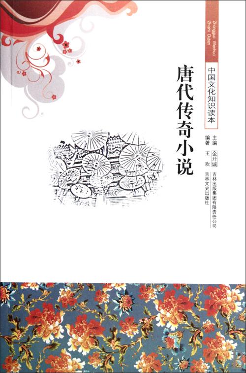 尸居余气的主人公是谁,尸居而龙现渊默而雷声文言文翻译-第7张图片-文史