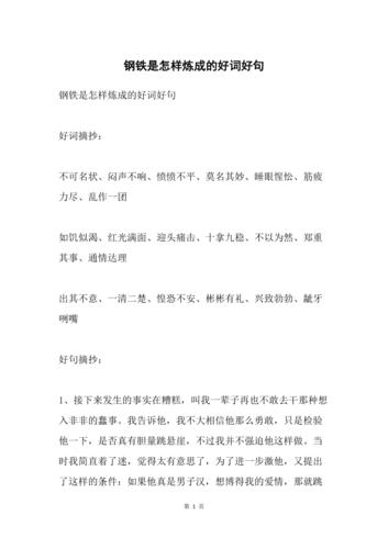 投鼠忌器的主人公是谁(投鼠忌器原文)-第5张图片-文史 投鼠忌器的主人公是谁(投鼠忌器原文)-第5张图片-文史
