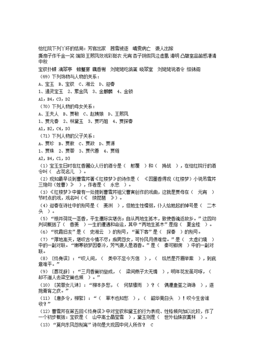 投鼠忌器的主人公是谁(投鼠忌器原文)-第6张图片-文史 投鼠忌器的主人公是谁(投鼠忌器原文)-第6张图片-文史