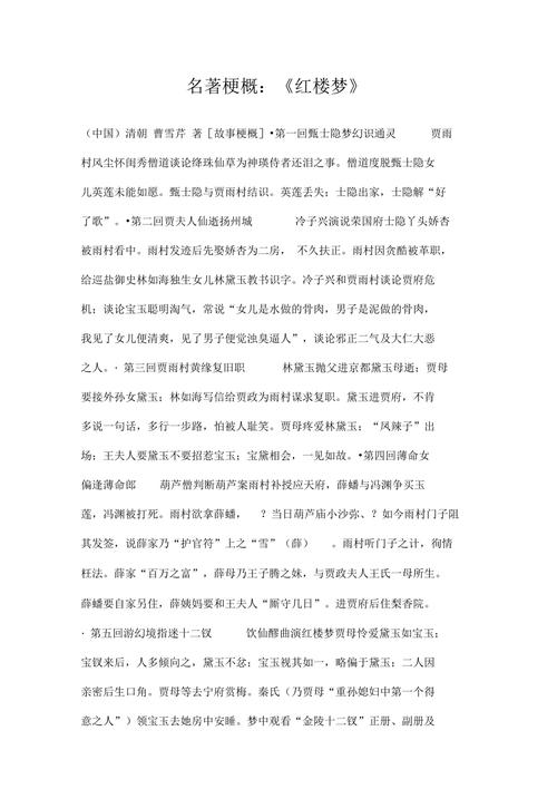 投鼠忌器的主人公是谁(投鼠忌器原文)-第7张图片-文史 投鼠忌器的主人公是谁(投鼠忌器原文)-第7张图片-文史