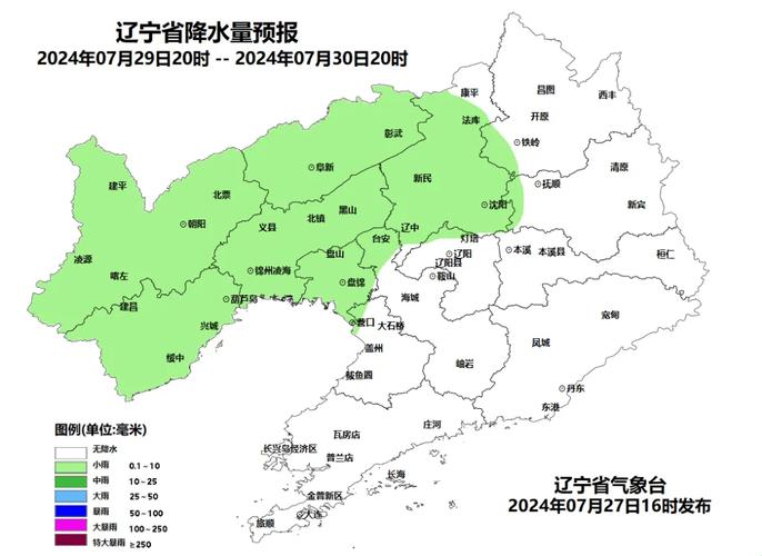 丹东东港天气预警(丹东东港天气预报二周)-第2张图片-文史 丹东东港天气预警(丹东东港天气预报二周)-第2张图片-文史