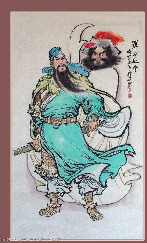 单刀赴会的主人公是谁(单刀赴会的主人公是谁人)-第2张图片-文史 单刀赴会的主人公是谁(单刀赴会的主人公是谁人)-第2张图片-文史